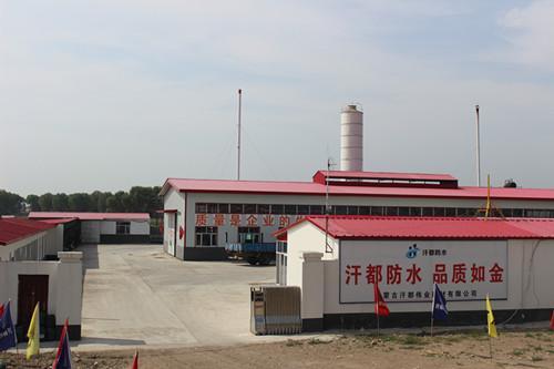 SBS廠區實景展示